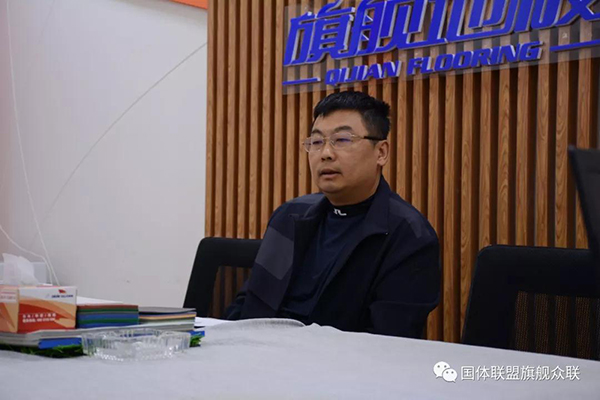 峰會(huì)訪談｜廣州傲勝人造草股份有限公司董事長(zhǎng)朱江峰