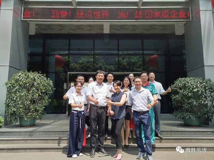 【深度】傲勝股份參訪學習名企GSK廣州數(shù)控設(shè)備有限公司