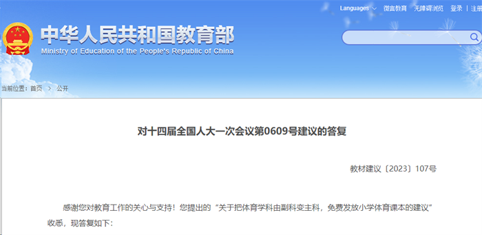 微信圖片_20231220102115.png 微信圖片_20231220102115.png